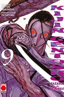 Kijin Gentosho: Cazador de demonios #9