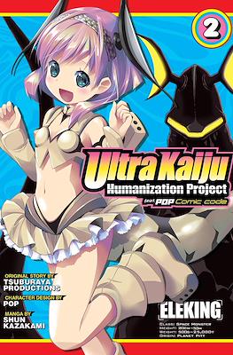 Ultra Kaiju Humanization Project (Softcover) #2