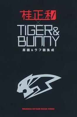 Tiger & Bunny: Masakazu Katsura Design Works