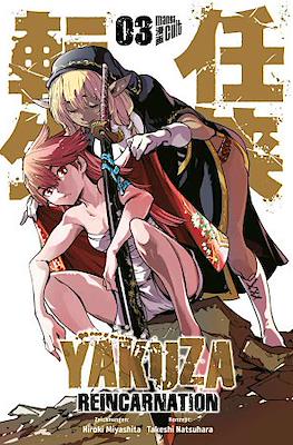 Yakuza Reincarnation #3