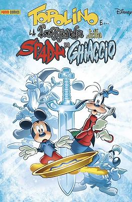 Disney Special Books #74