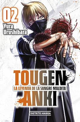 Tougen Anki: La leyenda de la sangre maldita (Rústica con sobrecubierta) #2