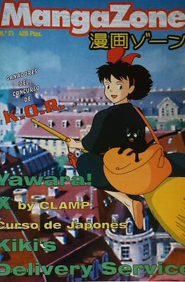 MangaZone 1ª Época (Fanzine) #21