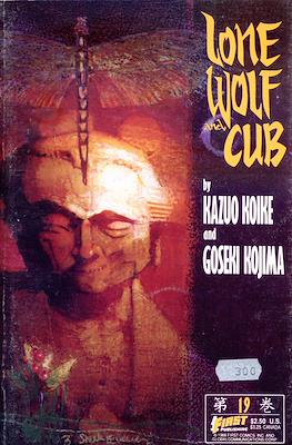 Lone Wolf and Cub #19