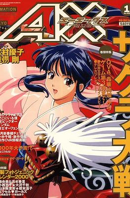 AX Animation magazine from Tokyo #22