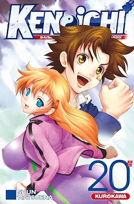 Kenichi saison 2-Le disciple ultime #20