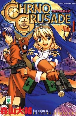 Chrno Crusade (Rústica) #1