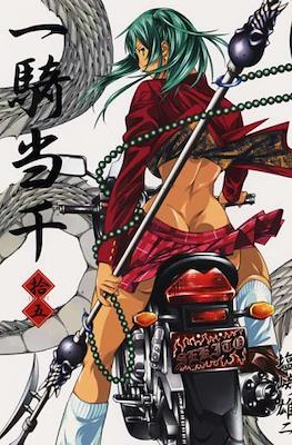 一騎当千 (Ikkitousen) #15