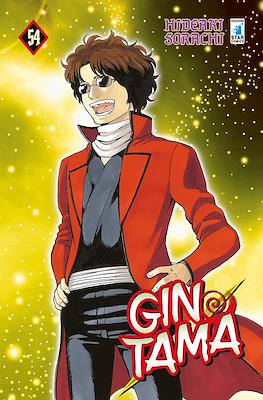 Gintama #54