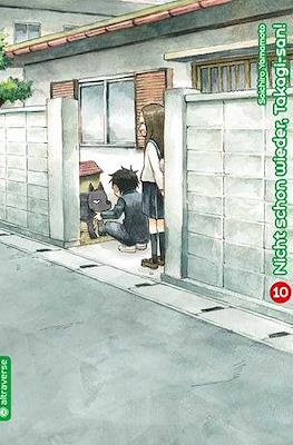 Nicht schon wieder, Takagi-san! #10