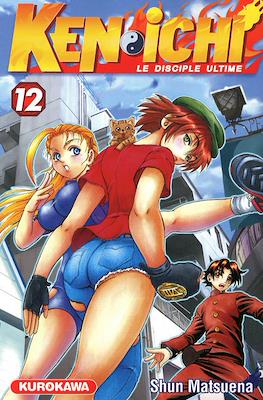 Kenichi - Le disciple ultime #12