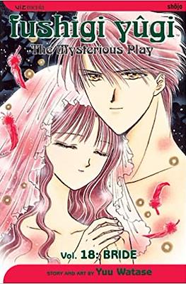 Fushigi Yugi: The Mysterious Play (Softcover) #18