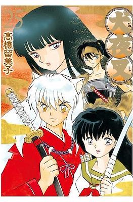 InuYasha #25