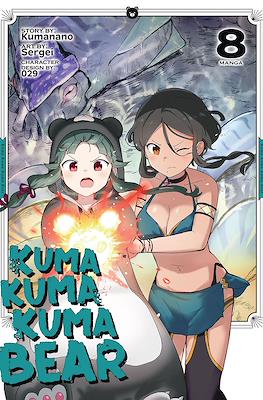 Kuma Kuma Kuma Bear #8