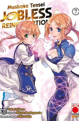 Mushoku Tensei: Jobless Reincarnation #7