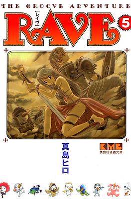 The Groove Adventure Rave レイヴ #5