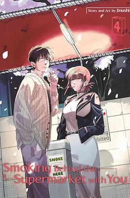 Smoking Behind the Supermarket with You (Softcover) #4