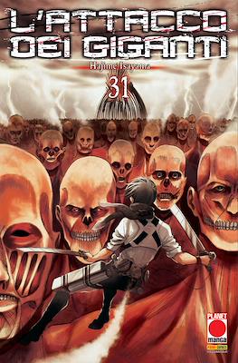 Generation Manga #31