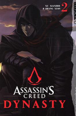 Assassins Creed: Dynasty #2