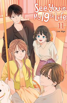 See You in My 19th Life #11