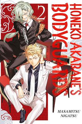Honeko Akabane's Bodyguards #2