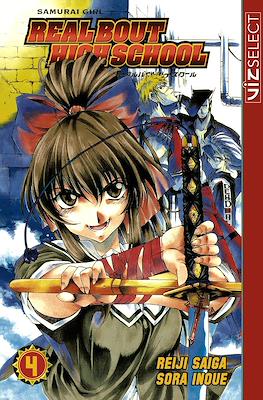 Samurai Girl: Real Bout High School #4