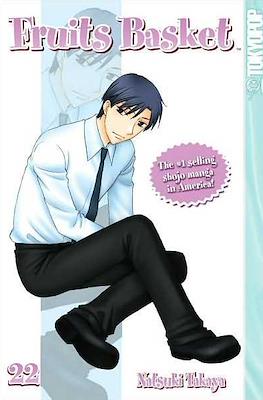 Fruits Basket (Softcover) #22