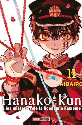 Hanako-kun y los misterios de la Academia Kamome (Rústica con sobrecubierta) #11