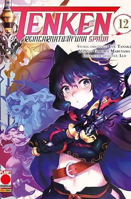 Tenken: Reincarnato in una Spada #12