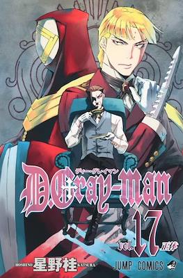 D.Gray-man ディー・グレイマン #17