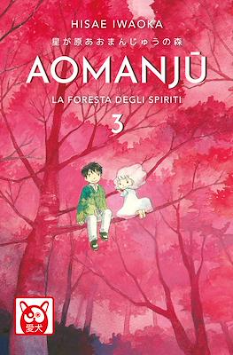 Aomanju: La foresta degli spiriti #3