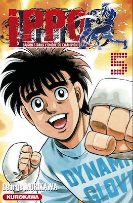 Ippo The Fighting #93