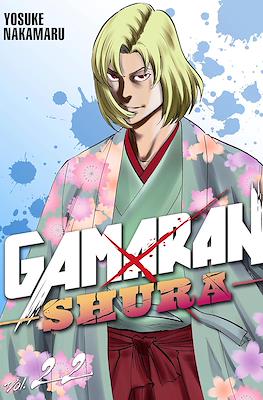 Gamaran: Shura #22