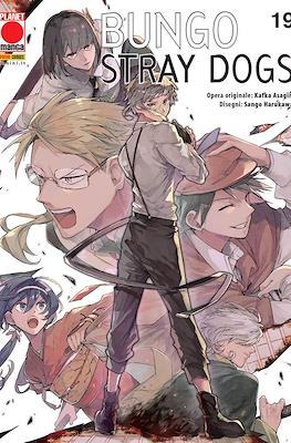 Manga Run #19