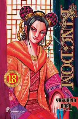 Kingdom #18
