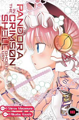Pandora in the Crimson Shell: Ghost Urn #18