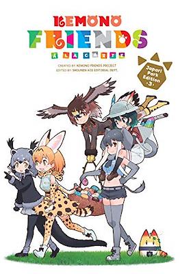 Kemono Friends a La Carte #3