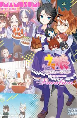Umamusume Pretty Derby - Comic Anthology (ウマ娘 プリティーダービー コミックアンソロジー #3
