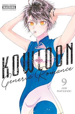 Kowloon Generic Romance #9