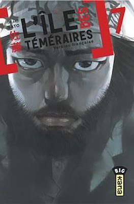 L'île des téméraires #7