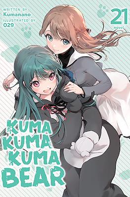 Kuma Kuma Kuma Bear #21