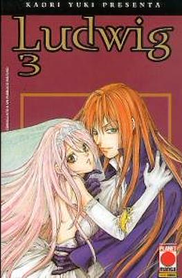 Kaori Yuki Presenta #14