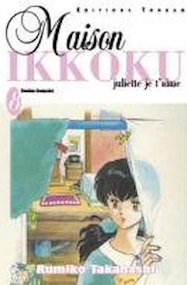 Maison Ikkoku #8