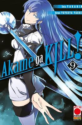 Manga Blade #36