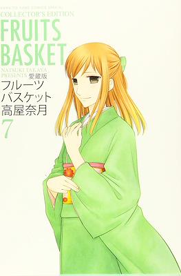 Fruits Basket Collection Edition (フルーツバスケット) (Rústica) #7