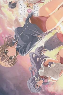 CLANNAD -クラナド- #4