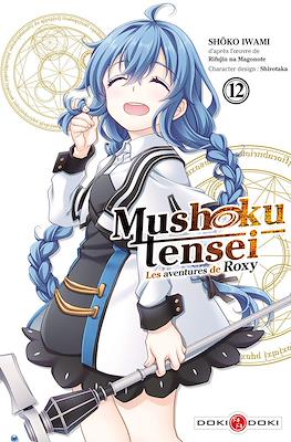 Mushoku Tensei - Les Aventures de Roxy #12