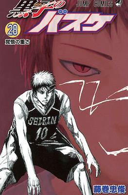 Kuroko no Basket #28