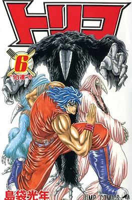トリコ (Toriko) #6