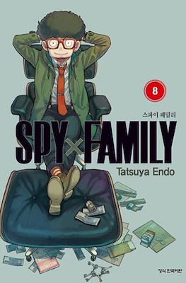 SpyXFamily 스파이패밀리 #8